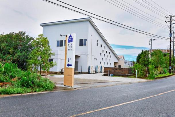 Chikura Tsunagu Hotel Minamiboso Luaran gambar